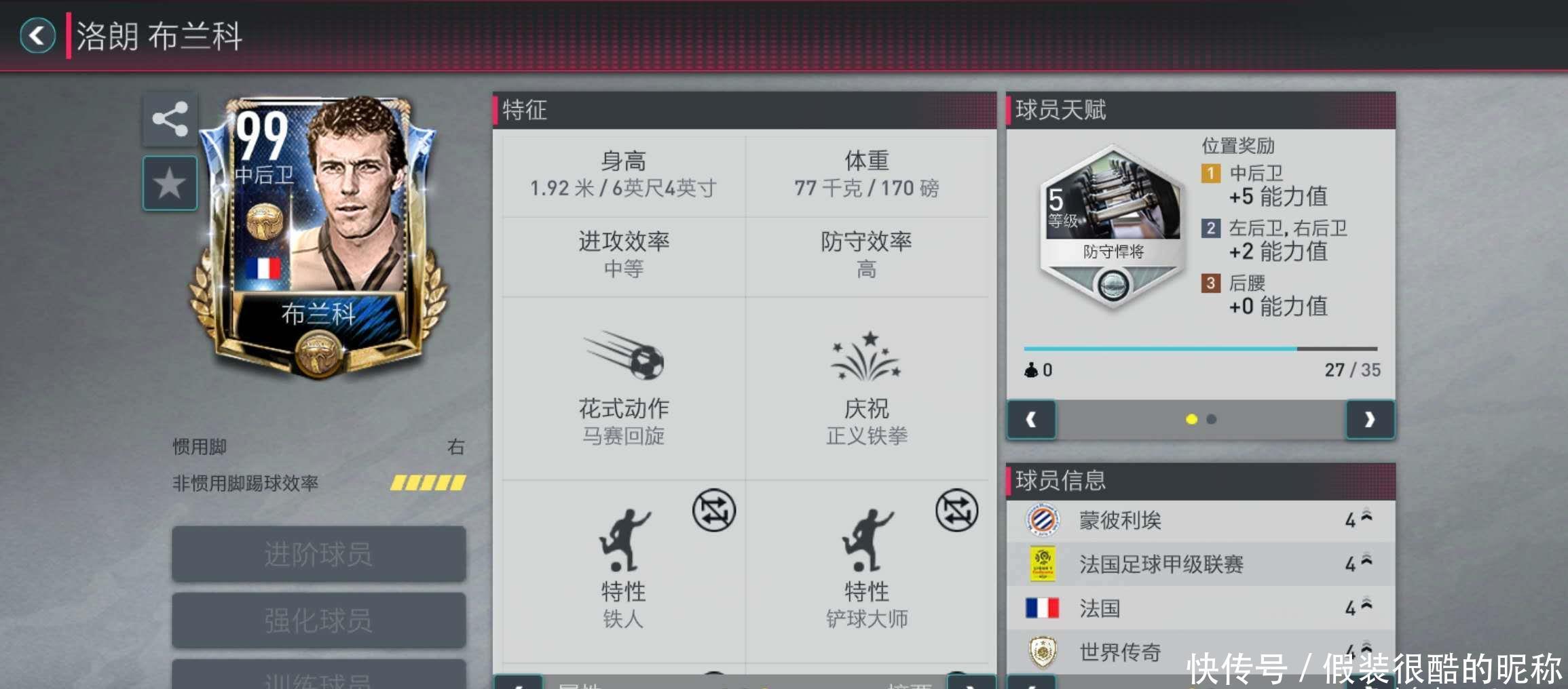 现帮助利物