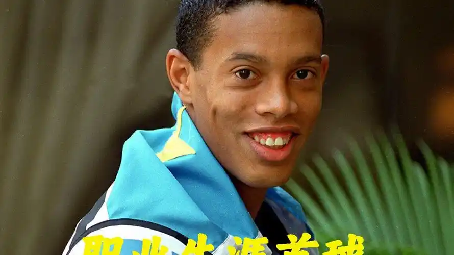 任何一支球